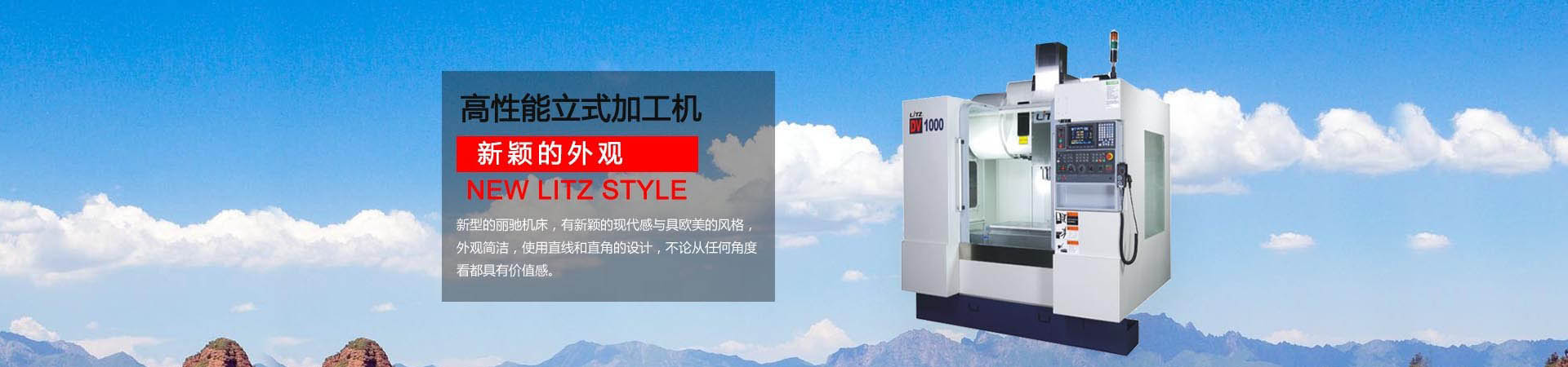 蘇州建德磨床